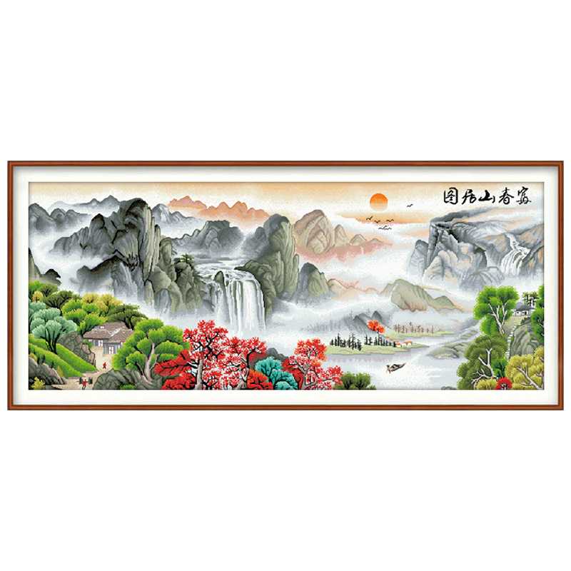 印花十字绣富春山居图流水生财