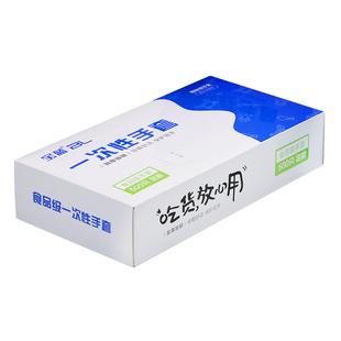 一次性手套透明食品级抽取式盒装家用餐饮店外卖专用加厚加韧