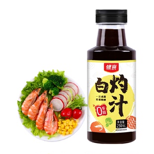银京精品白灼汁白灼大虾青菜调味料调味汁凉拌汁蔬菜酱油