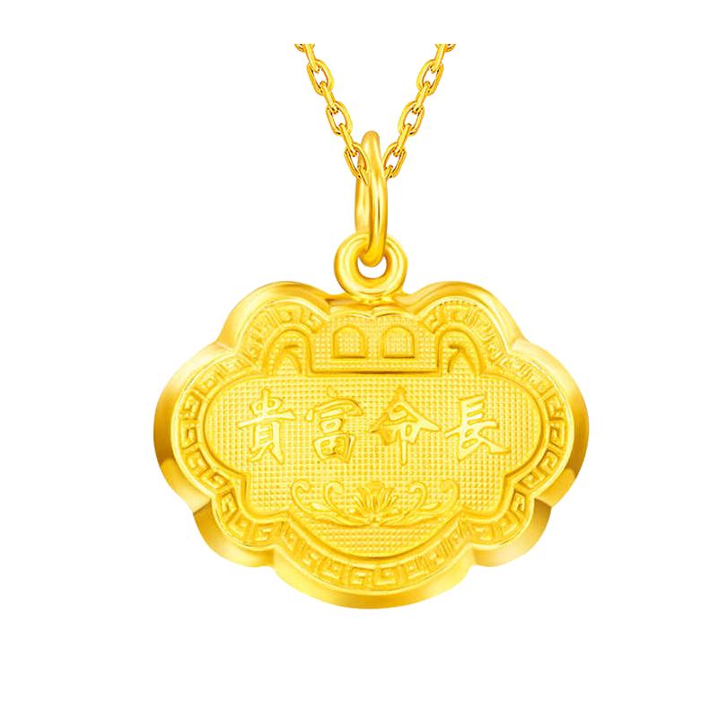 金包银黄金吊坠长命富贵吉祥金锁项坠足金福锁吊坠