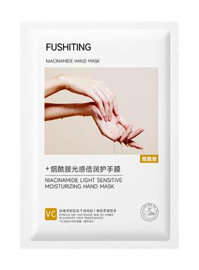 100%嫩白提亮丨1敷去除手纹