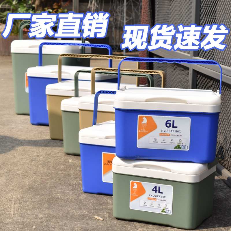 广东工厂供应支持丝印保鲜载冷藏保温箱露营车户外冷冻箱冰桶冰块