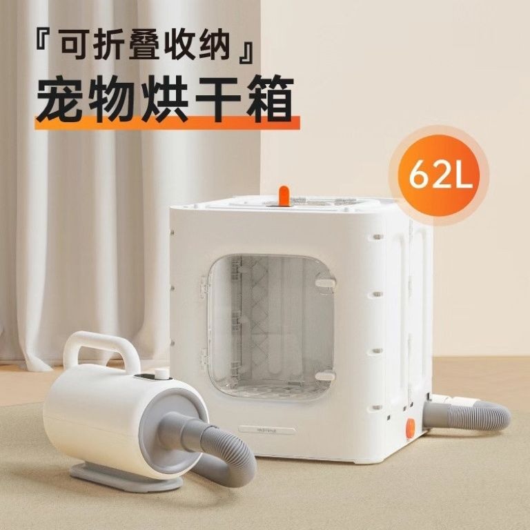 小红栗宠物烘干箱猫咪洗澡烘干机家用小型犬吹风机狗狗吹干神器