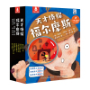 白底图