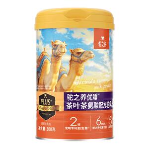 驼之养益生菌中老年成人高钙驼奶粉驼乳粉新疆正品宗官方旗舰赠礼
