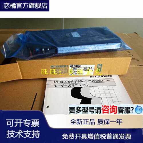 议价A616AD DAI DAV TD A61VP A62DA-S1 A68AD 68ADC AS91 A61LS