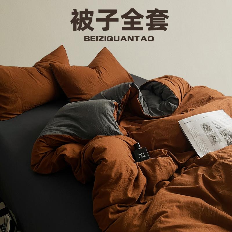 北欧简约被子一整套全套春秋被学生宿舍寝室冬被加厚保暖被褥套装