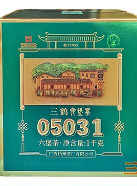 三鹤六堡茶05031特级礼盒1000克