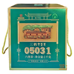 三鹤05031六堡茶礼盒装1千克特级金花陈年黑茶叶散茶广西梧州特产