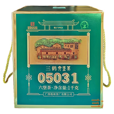 三鹤六堡茶05031特级礼盒1000克
