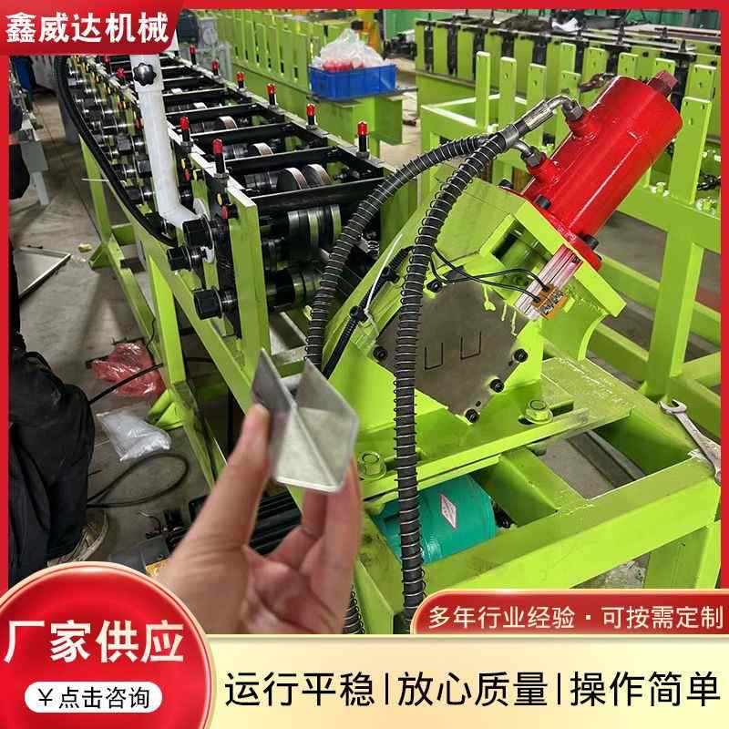 供应 一机两用U型槽设备U型冲孔压瓦机u型槽冷弯成型设备