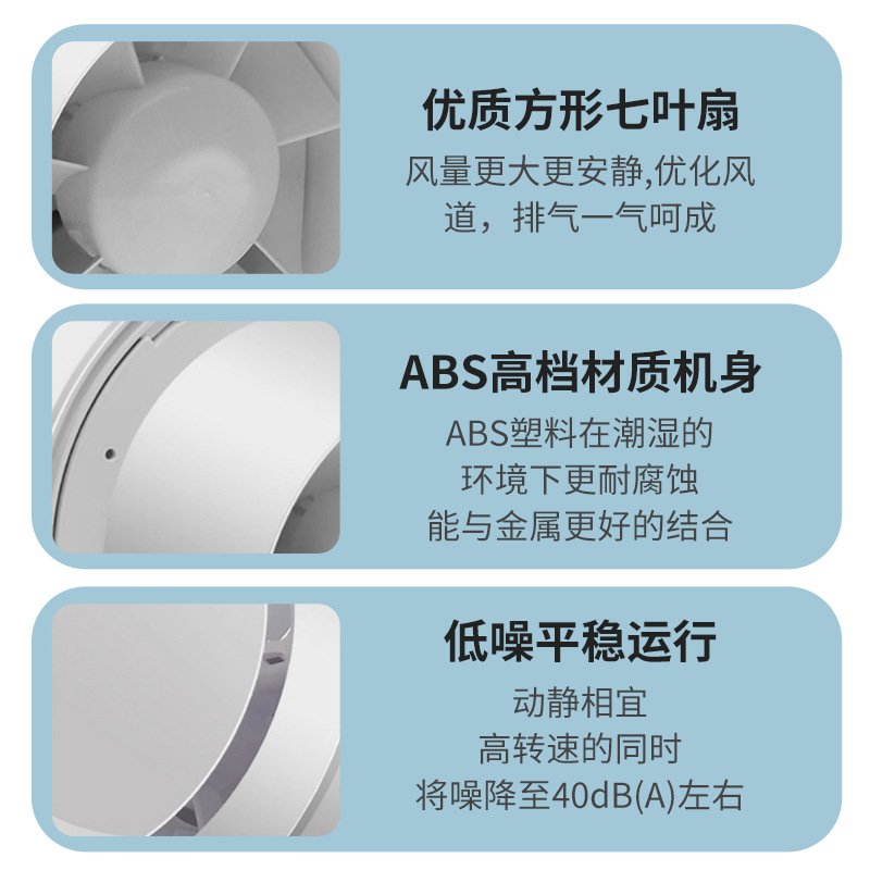 卫生间排气扇强力家用换气扇双向墙壁式厕所抽风机厨房排风扇