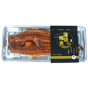 东源蒲烧日式烤鳗鱼400g寿司料理整条蒲烧鳗鱼加热即食鳗鱼饭商用