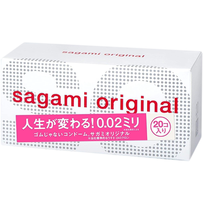 【自营】相模002超薄避孕套安全套20只装润滑情趣套套男用套幸福