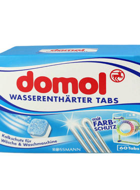 domol全自动杀菌消毒除垢洗衣机