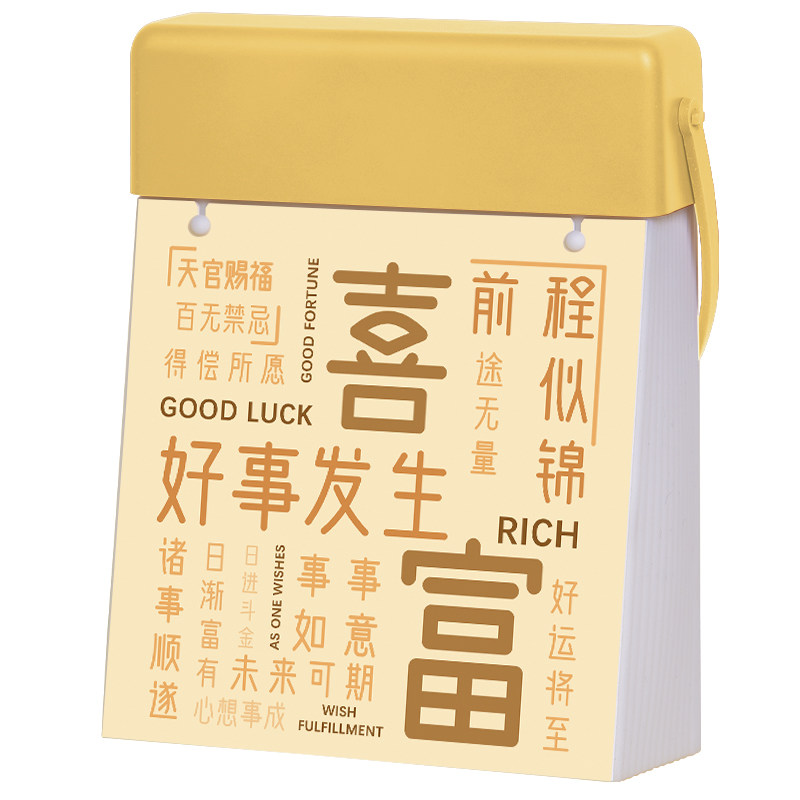 日历硅胶感应灯挂绳柔光氛围礼物