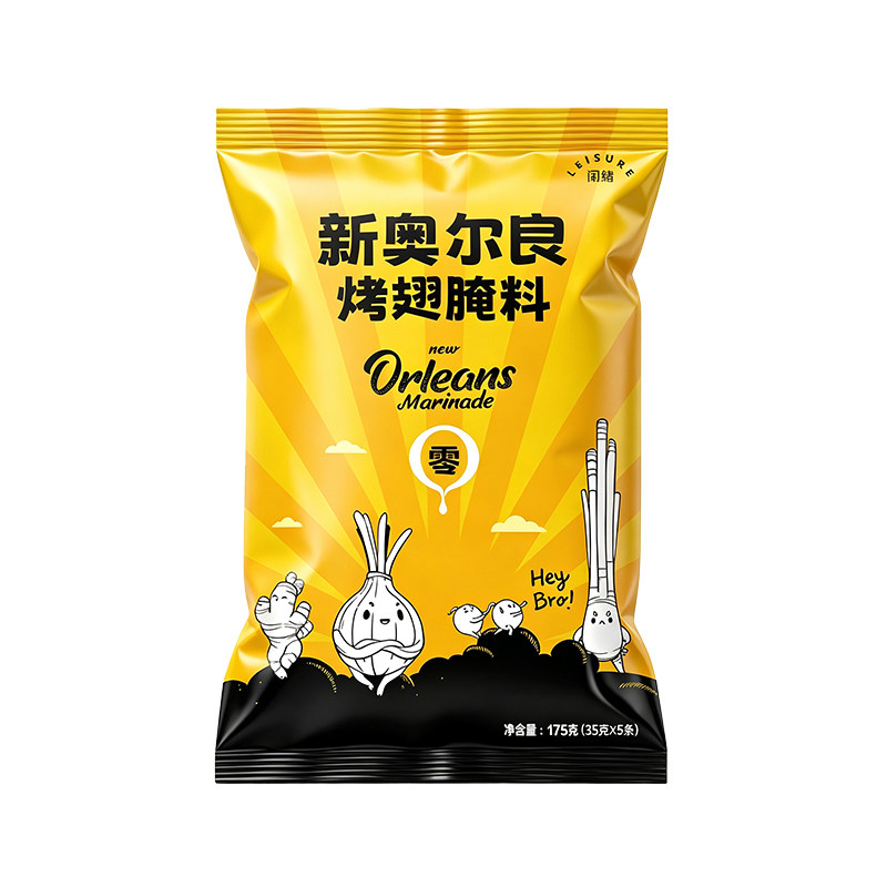 儿童奥尔良烤翅腌料配料干净