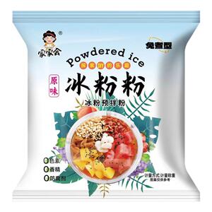冰粉粉商用材料配料原味水果味冰白凉粉免煮摆摊专用果冻粉冰冰粉