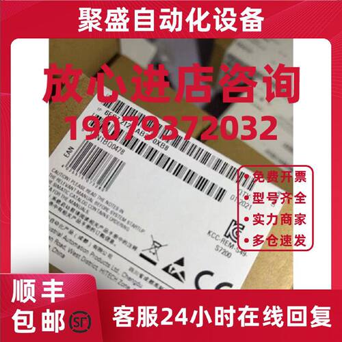 议价紧凑CPU模块 S7-200CN6ES7212-1AB23-0XB8西门子6ES72121AB23