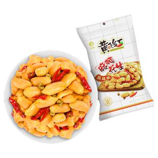黄飞红麻辣花生米76g黄飞鸿花生坚果炒货特产休闲零食下酒菜