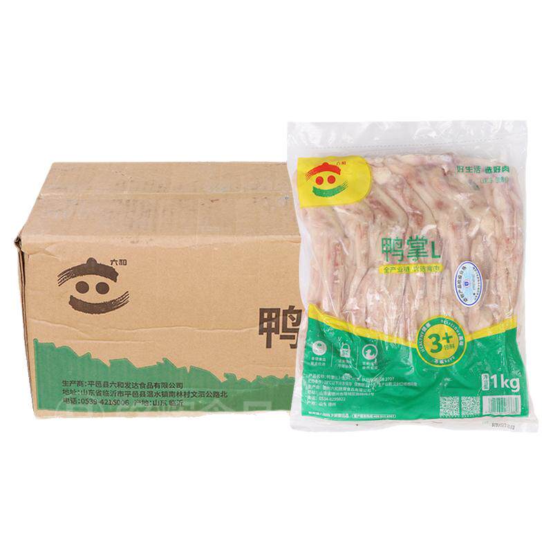 六和鸭掌酒店食堂沙县小吃