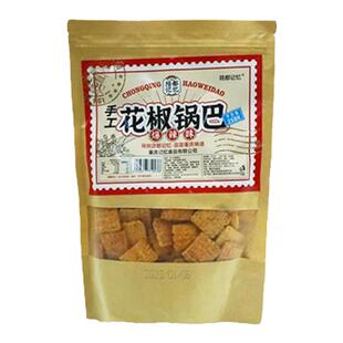 重庆特产陪都记忆手工花椒锅巴258g网红麻辣追剧香脆零食锅巴
