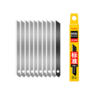 tajima日本田岛原装LB30H美工刀片工业用小号9mm加厚壁纸刀片