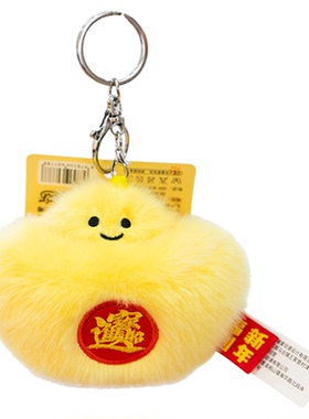 Auramoon新年金元宝福袋挂件玩具