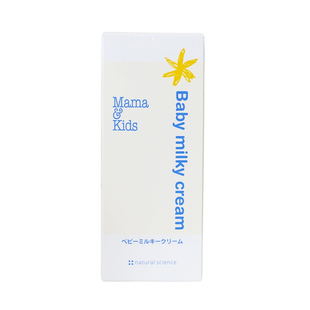 日本mamakids润肤霜婴儿面霜新生儿护肤霜儿童乳液宝宝面霜身体乳