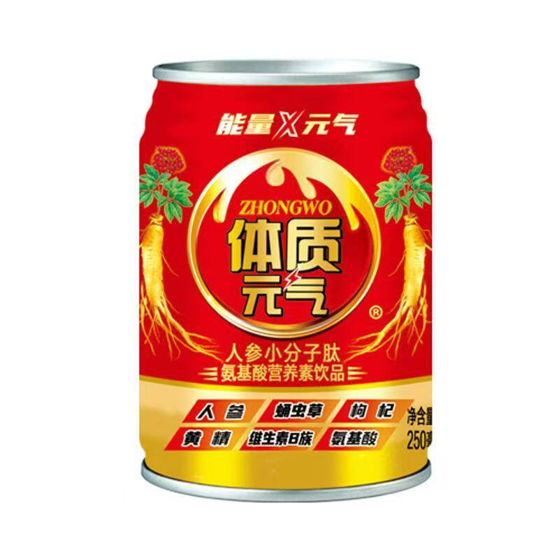 体质元气小分子肽营养素饮品