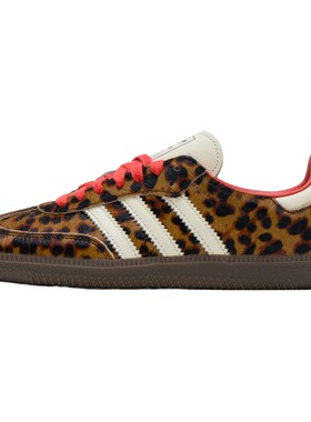 Adidas阿迪达斯三叶草女鞋休闲鞋2026夏新款豹纹印花鞋子低帮板鞋
