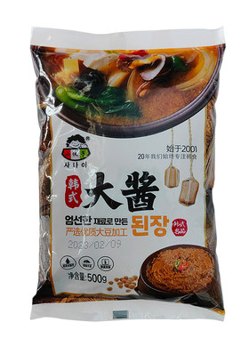 大酱黄豆酱大豆酱小伙子大酱
