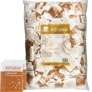 太古咖啡糖金黄咖啡调糖包速溶颗粒黄糖独立包下午茶咖啡奶茶伴侣