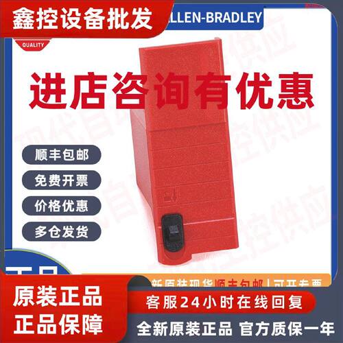 议价询价 AB 罗克韦尔 储能模块1756-SPESMNRM PLC模块 原装 库存