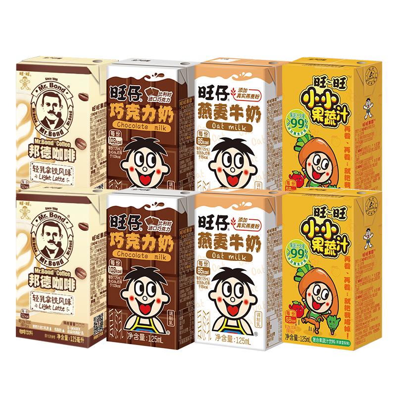旺旺邦德即饮咖啡125ml