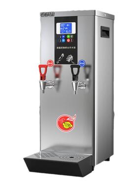 维思美步进式开水器商用冷热一体