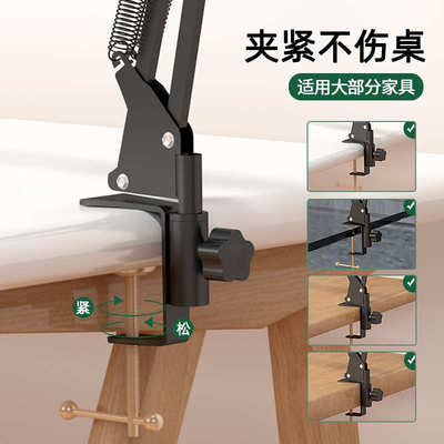 折叠桌面直播唱歌电容麦克风悬臂支架防震防喷支架金属咪架夹配件