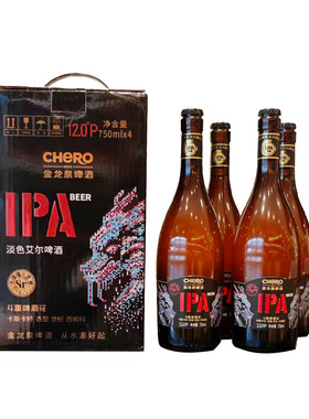 金龙泉荆门特产IPA淡色艾尔12°啤酒750ml*4瓶整箱礼盒装精酿啤酒