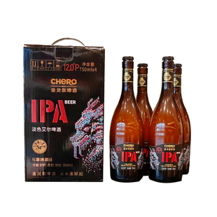 金龙泉荆门特产IPA淡色艾尔12°啤酒750ml*4瓶整箱礼盒装精酿啤酒