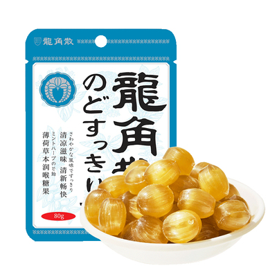 龙角散蜂蜜柠檬/薄荷草本润喉糖