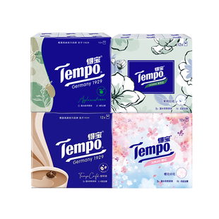 【印花系列】tempo得宝手帕纸德宝纸巾小包装4层加厚有香味餐巾纸