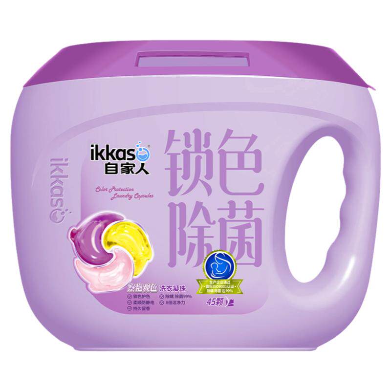 自家人樱花香水洗衣凝珠雨天潮湿天防霉味除菌护色柔顺持久留香