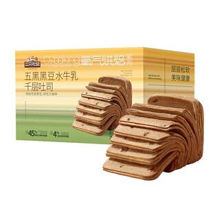 三只松鼠五黑黑豆水牛乳千层吐司面包早餐蛋糕点心营养代餐零食品