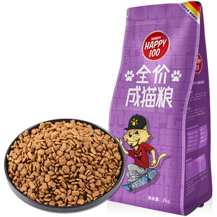 顽皮happy100全价成猫粮营养健康布偶英短吃的猫粮2kg呵护肠胃