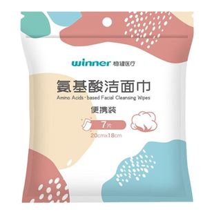 稳健氨基酸洁面巾洗面奶泡泡洗脸巾眼唇卸妆洁面三效合一补水清洁