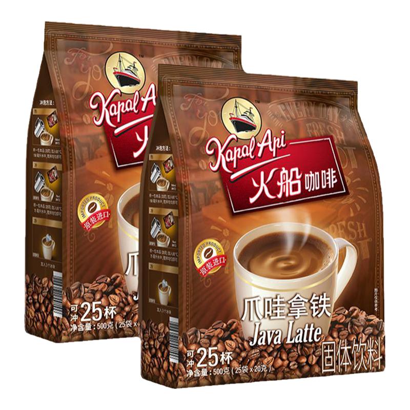 火船三合一速溶咖啡印尼进口原味爪哇拿铁特浓白咖啡官方旗舰店
