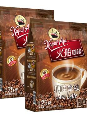 印尼进口火船特浓三合一速溶咖啡