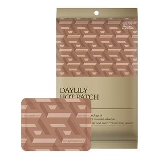 萱草暖贴持久发热冬季持久热敷自发热12小时保暖学生保暖贴qs