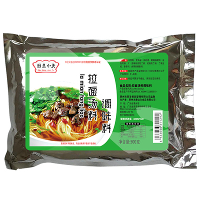 厨圣小夫商用日式汤料包