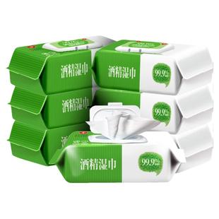 含75度酒精杀菌湿巾80抽6包成人儿童学生携带家用实惠大包装成箱